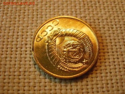 2 копейки 1990 года UNC Не Наборная! + Бонус! до 18.05 - P6210142.JPG
