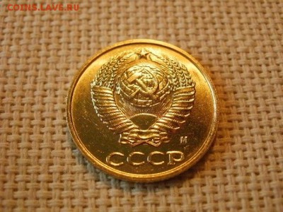 2 копейки 1990 года UNC Не Наборная! + Бонус! до 18.05 - P6210147.JPG