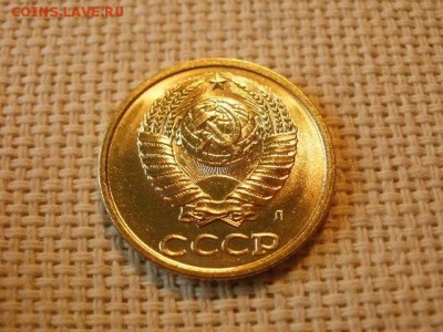 2 копейки 1990 года UNC Не Наборная! + Бонус! до 18.05 - P6210145.JPG