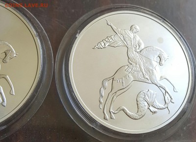 Георгий Победоносец.3 р. 2010. Фикс. - 20170512_104804