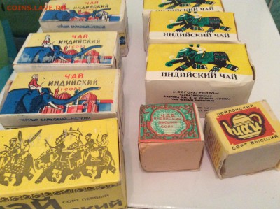 Чай СССР со слоном и др - IMG_7424.JPG