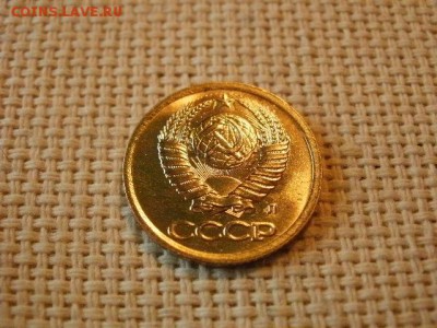 1 копейка 1990 года UNC Не Наборная! + Бонус! до 18.05. - P6210171.JPG