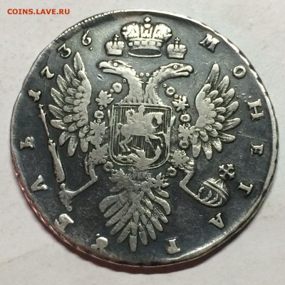 рубль 1736   Анна  19.05.17 - IMG_7236