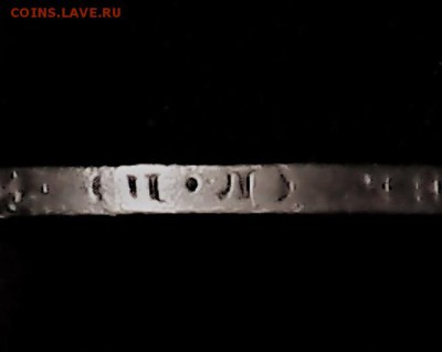 50 копеек 1922 г. ПЛ - Tue May 16 21-55-14