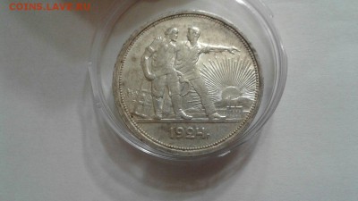 ОТЛИЧНЫЙ РУБЛЬ 1924г в РОДНОЙ патине     до 19.05.17. - IkRzzY45aXM