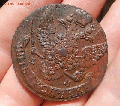 5 копеек 1795 ЕМ - Отличная .Окончание 22.05.2017 г в 22.00 - 113