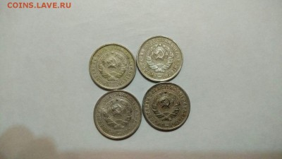 Лот гривенников 1932,33гг.    до 19.05.17. - LaF2BRhSOJw