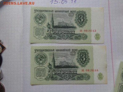 3 рубля 1961 г  эх... без обращения,но хранение шлехт - DSC00559.JPG