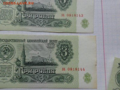3 рубля 1961 г  эх... без обращения,но хранение шлехт - DSC00560.JPG