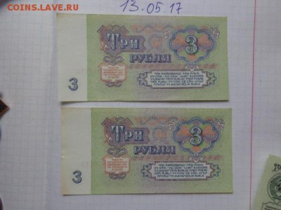 3 рубля 1961 г  эх... без обращения,но хранение шлехт - DSC00561.JPG