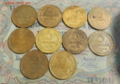 Ранние советы ( 1,2,3,5 копеек)- 58 шт. Окончание 22.05.2017 - 126