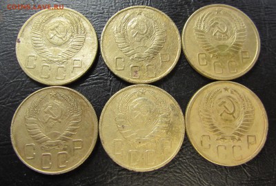 5 КОПЕЕК СССР (6шт.) - IMG_1574.JPG