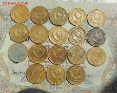 Ранние советы ( 1,2,3,5 копеек)- 58 шт. Окончание 22.05.2017 - 123