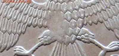 5 рублей 2011 ммд засорение? - IMG_2102
