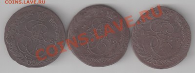 5 копеек 1768;6977. До 20.02.11. - Изображение 108