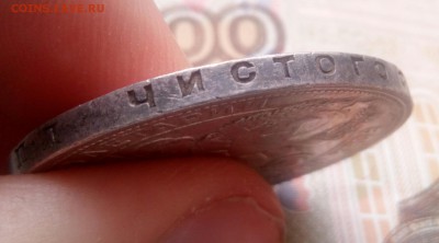 1 рубль 1921 и 1924 и 50 копеек 1925 г.  До 18.05 23:00 - IMG_20170516_164811_121.JPG