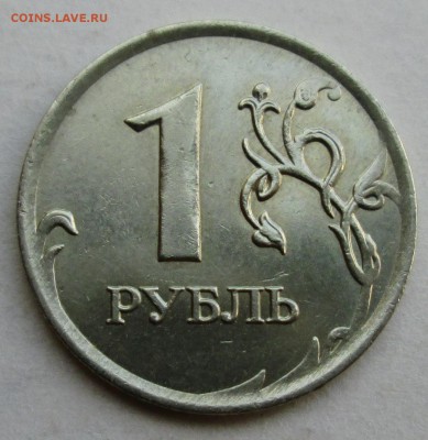 1руб 2007ммд--вес--2,42гр--(недовес)        19мая 22-00мск - IMG_7724.JPG