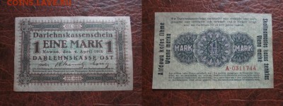 1918 Kowno, 1 М, оккупация, до 22.05 в 22-15 мск - IMG_1392.JPG