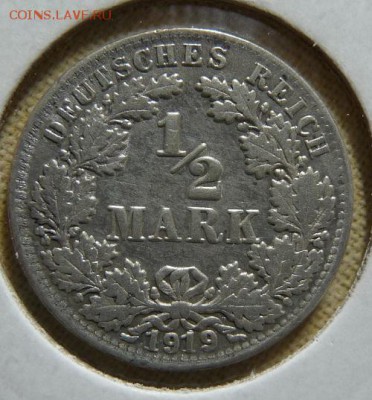 2 м. 1919 D, до 22.00 22.05. - P1170444.JPG