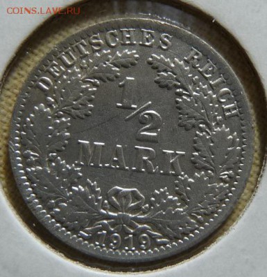 2 м. 1919 А, до 22.00 22.05. - P1170446.JPG
