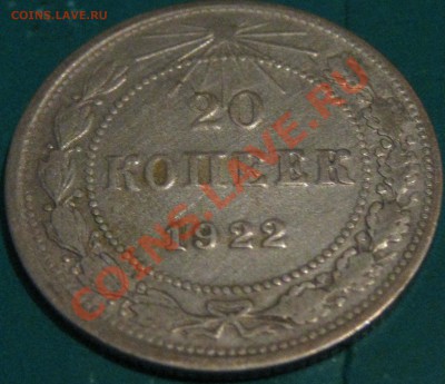 15 копеек 1942 г.Грустная  до 15.02  22 Мск - IMG_0765.JPG
