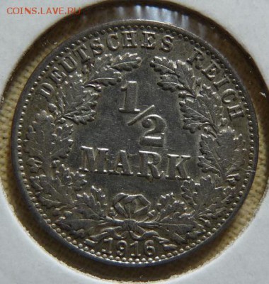 2 м. 1916 J, до 22.00 22.05. - P1170463.JPG