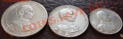 5,3,2 марки 1913 Пруссия "мундир" до 21.02.11 22-00 - мундир1