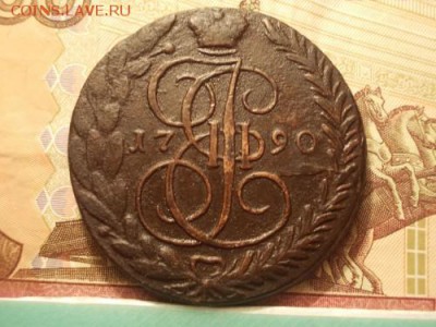 5 копеек 1790 года ЕМ - 034-min.md