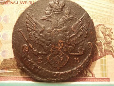 5 копеек 1790 года ЕМ - 029-min.md