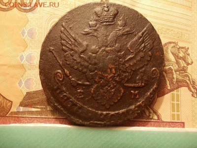5 копеек 1790 года ЕМ - 030-min.md