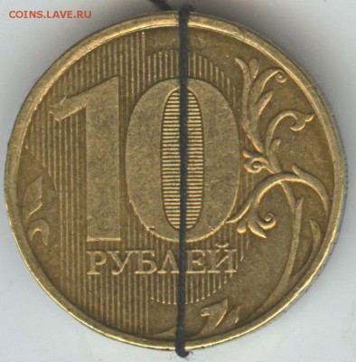 10 рублей 2012 поворот - 22 004