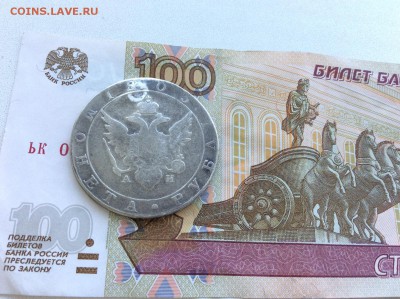 Рубль 1803 СПБ АИ - IMG_2131.JPG