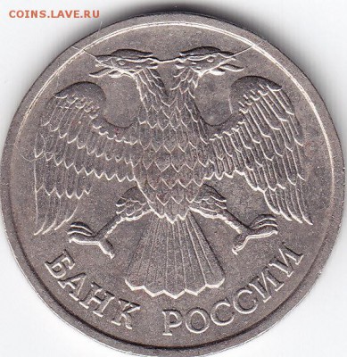 20 р. 1992 г. ЛМД (полный раскол) до 23.05.2017г в 22.00 - IMG_0002