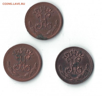 4 копейки 1898 - 002