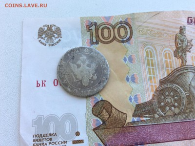Полуполтинник 1802 года СПБ АИ - IMG_2149.JPG