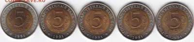 Красная Книга 1991г. (5 наборов) до 23.05.2017г в 22.00 - IMG_0005