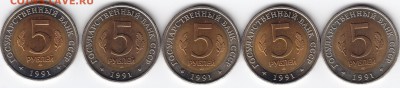 Красная Книга 1991г. (5 наборов) до 23.05.2017г в 22.00 - IMG_0007