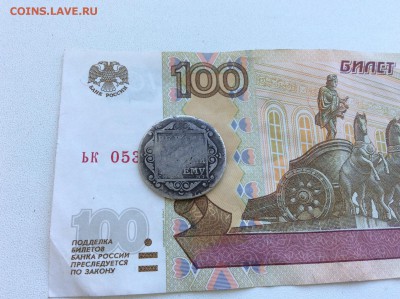 Полуполтинник 1798 года СМ МБ - IMG_2153.JPG