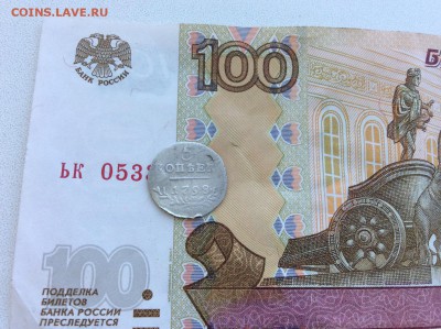 5 копеек 1798 года СМ - IMG_2156.JPG
