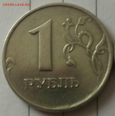 1 руб 1998 ммд - IMAG0550_1_1