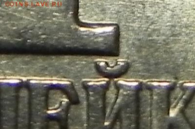 1копейка 2003г сп - 1
