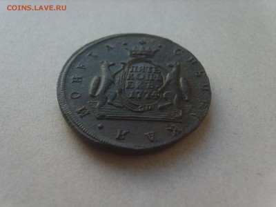 5 копеек Сибирь 1774 оценка. - S8303922.JPG