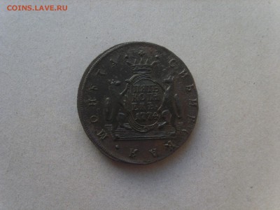 5 копеек Сибирь 1774 оценка. - S8303919.JPG