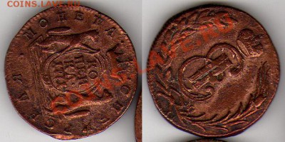 1 копейка 1771 года Сибирская Монета - 1k-1771-SibMon