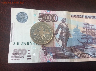 Полтина 1829 СПБ НГ - IMG_2186.JPG