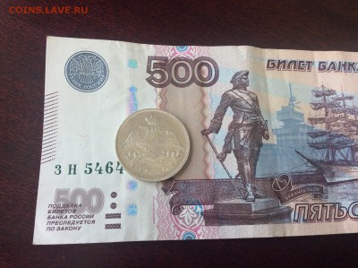 25 копеек 1830 СПБ НГ - IMG_2190.JPG