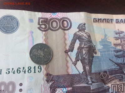 5 копеек 1831 СПБ НГ в коллекцию - IMG_2199.JPG