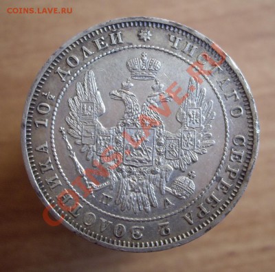 Полтины 1849-50 - IMGP5700.JPG