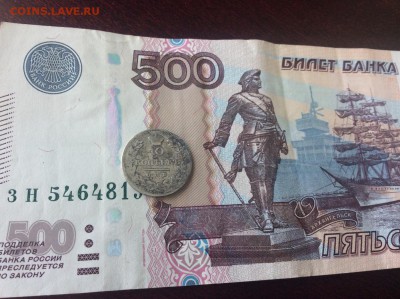10 копеек 1826 СПБ НГ - IMG_2195.JPG