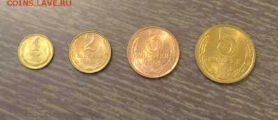 1, 2, 3, 5 копеек 1991л АЦ до 23.05, 22.00 - СССР медь 1991л 4 шт.